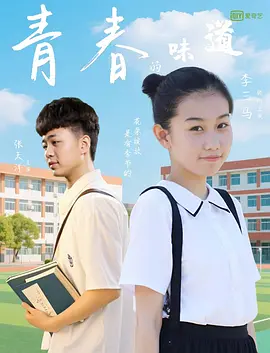 吻妻之家