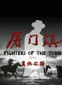 吻妻之家